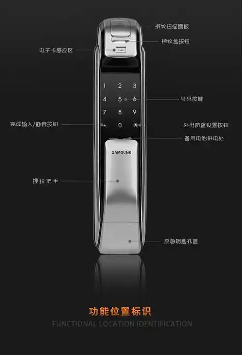 三星指纹锁dp728全自动家用智能锁指纹锁密码锁电子指纹锁家用dr719