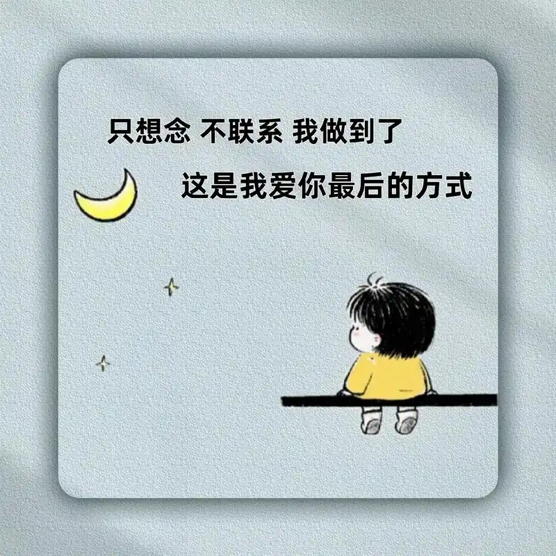 很遗憾没能成为你的例外和偏爱  #始于心甘情愿终于愿赌服输 - 抖音