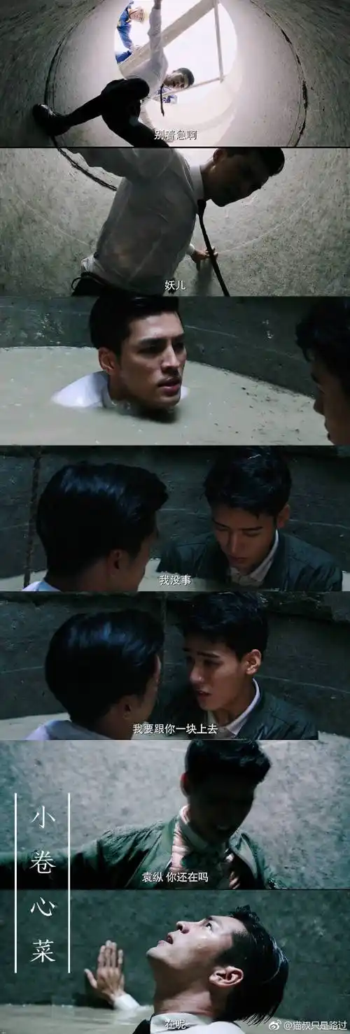 盛势影视剧##龚俊##徐峰jason