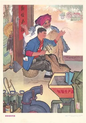 文革旧社会上海滩民国风大字报画报