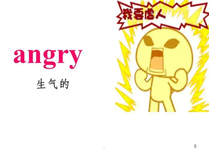 人教版pep小学英语六年级上册第六单元第一课时完整副本ppt课件