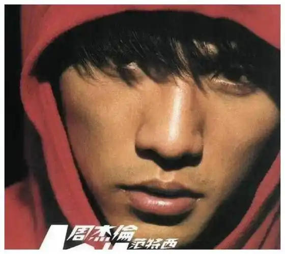 最近,因为周杰伦在墨尔本观看taylor swift演唱会的事件,再次引发了