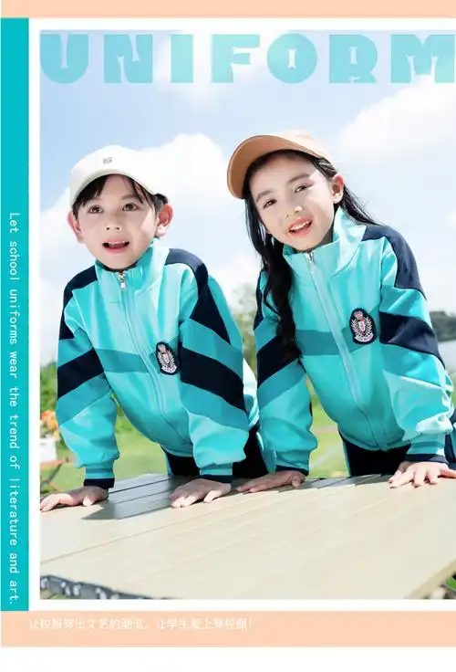 幼儿园园服春秋小学生棉料班服定制英伦风儿童运动服秋季校服套装两件