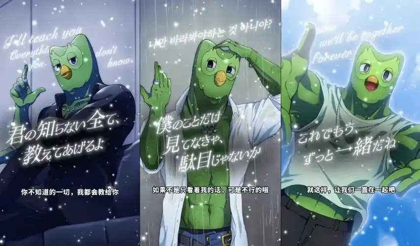 "最近天天被腹肌绿鸟油到",为让打工人学外语这家公司有多「歹毒」