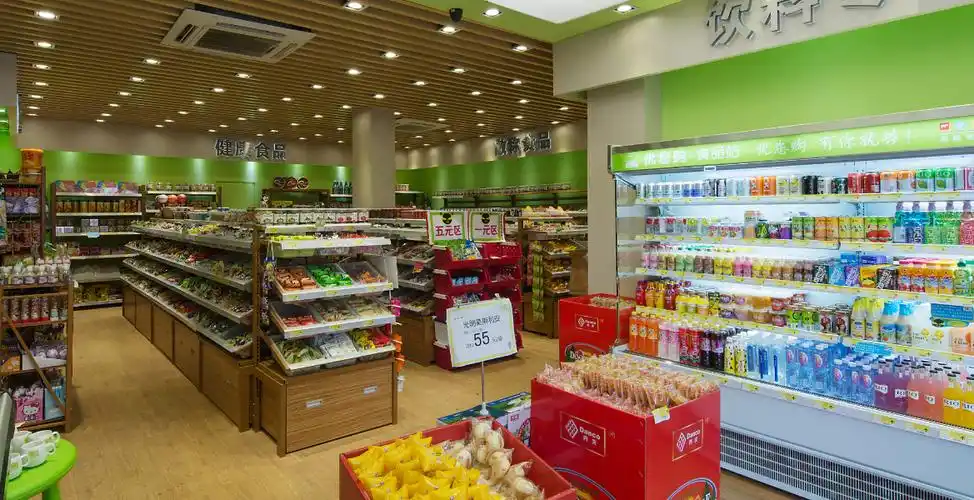 优您购便利店设计施工图(附效果图)