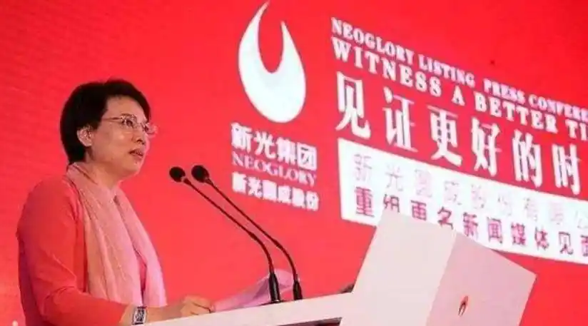 浙江女首富的覆灭:3年"败光"330亿,又负债469亿成"老赖"_父母_义乌