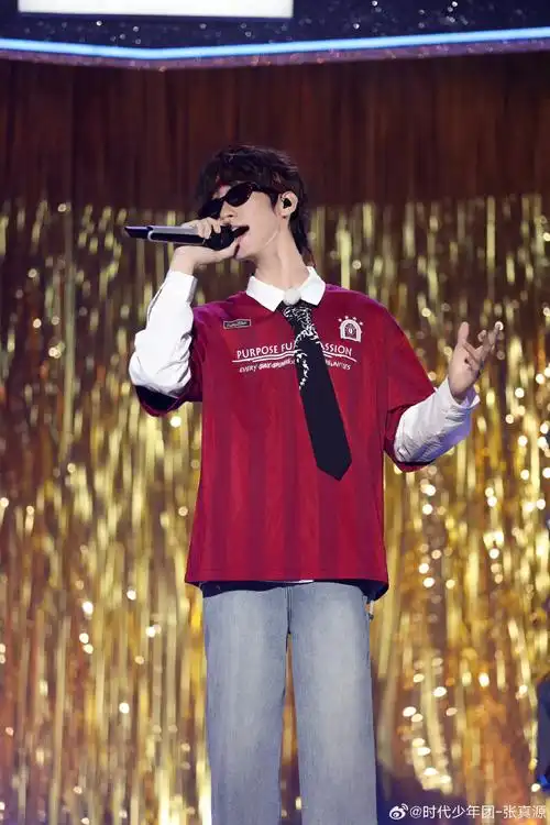 张真源跑男出渊舞台首秀