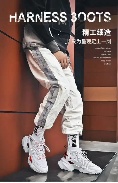 【高帮鞋】aj男鞋秋冬高帮鞋老爹鞋潮鞋增高鞋机能风袜鞋空军