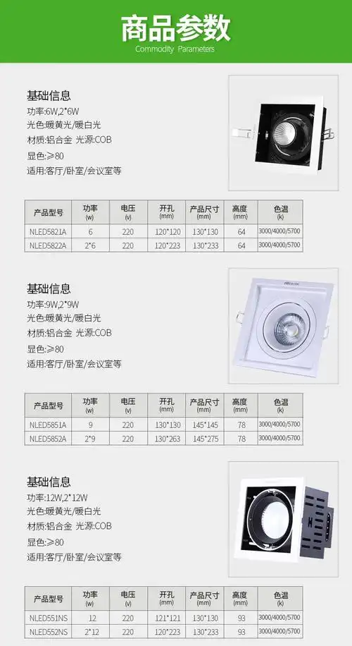 雷士照明led格栅射灯大功率服装商场单头双头嵌入式cob天花斗胆灯_7折