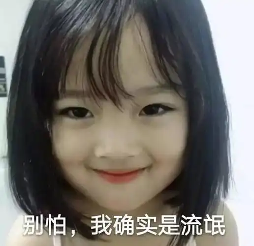 权律二撩妹撩汉表情包