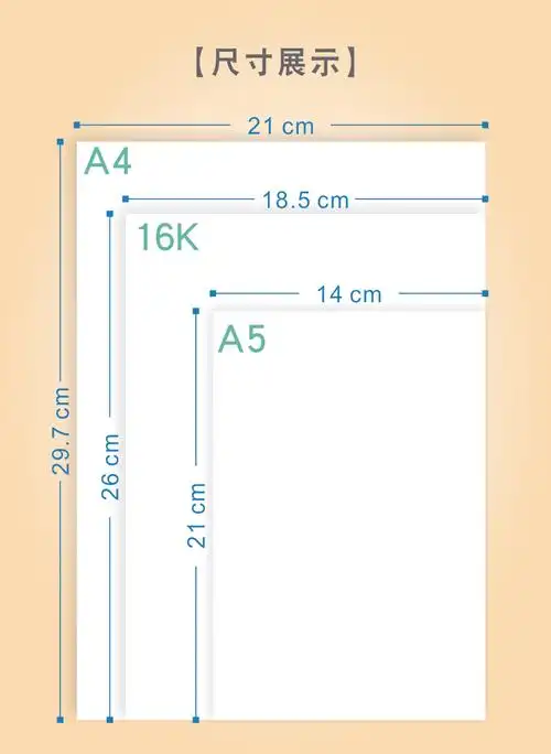 硫酸纸临摹描图纸可粘16ka4a5钢笔描红薄纸硬笔描摹拓印纸摹写纸