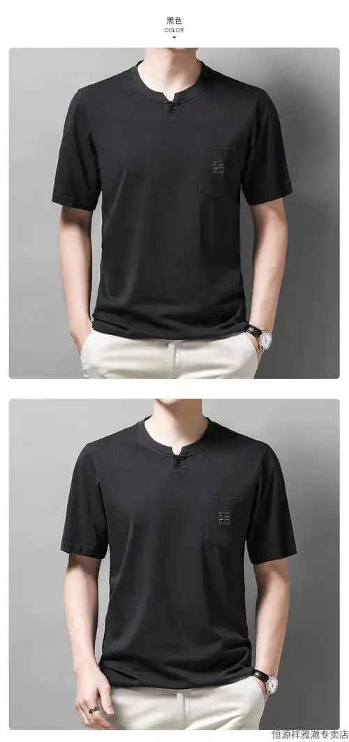 恒源祥品牌轻奢高档男装高端男士短袖t恤纯全棉立领夏装汗衫宽松中年