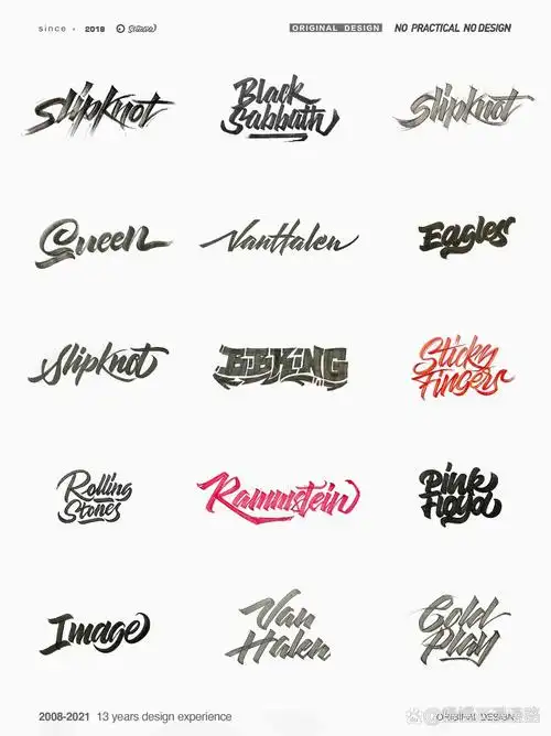 原创英文花体字设计合集