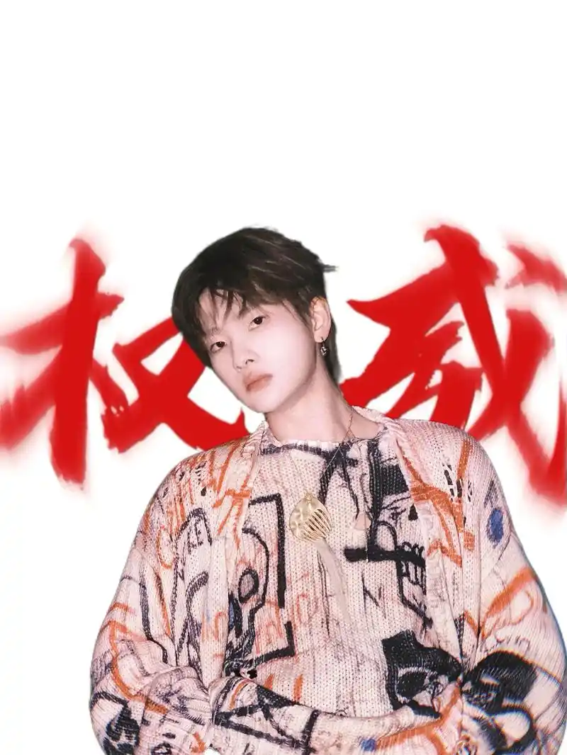 周震南氛围感壁纸太帅了🌟 #周震南 #周震南近照 #周震南