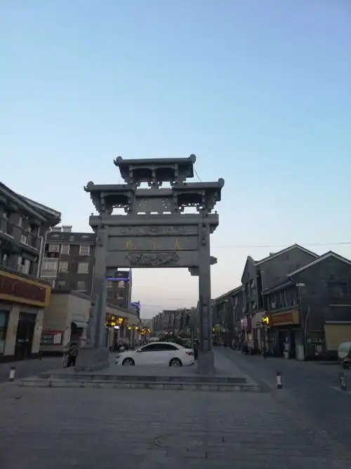 夜游和县老县城