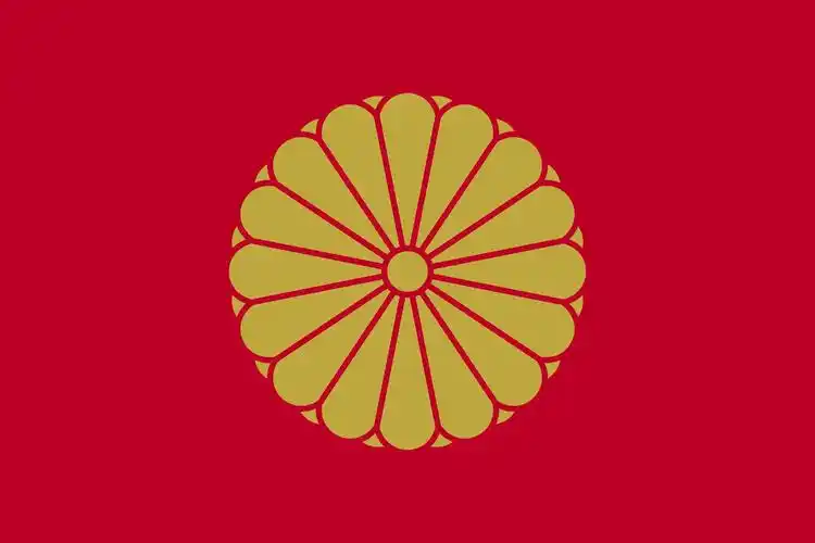 相传为日本神话中的创世之神天照大神的后裔,也是神道教最高领袖,日本