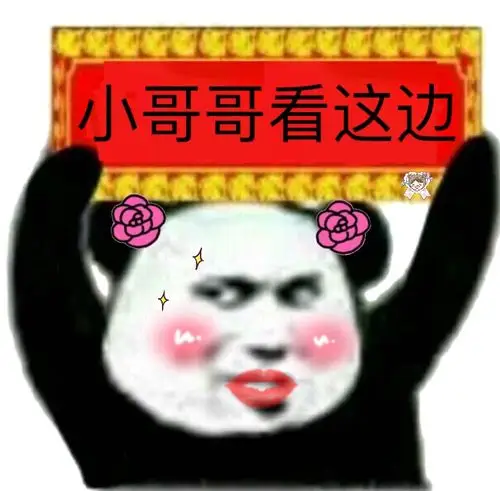 老娘看到你们就头疼表情包-渣女表情包第五弹-日常表情包