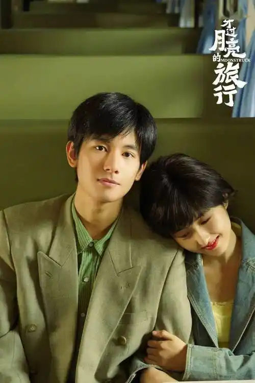 童星|杨紫|胡先煦|范丞丞|张子枫|华语音乐|华语歌手_网易订阅