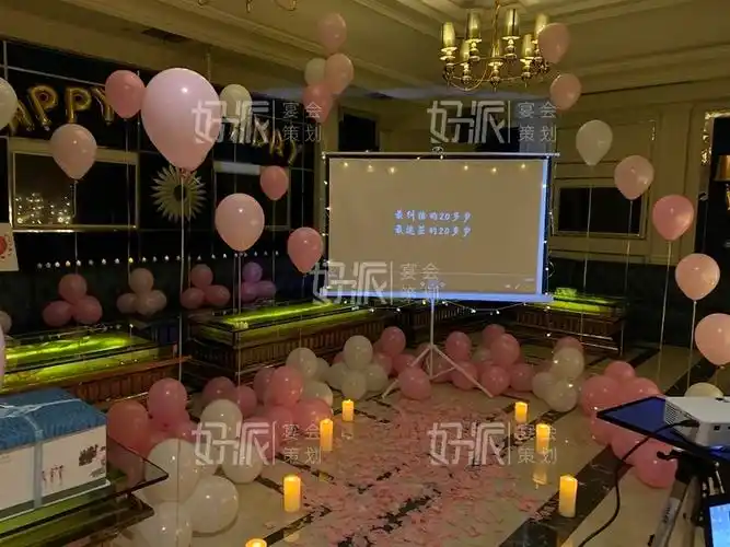 沈阳生日上门布置公司有哪些沈阳生日派对上门布置价格