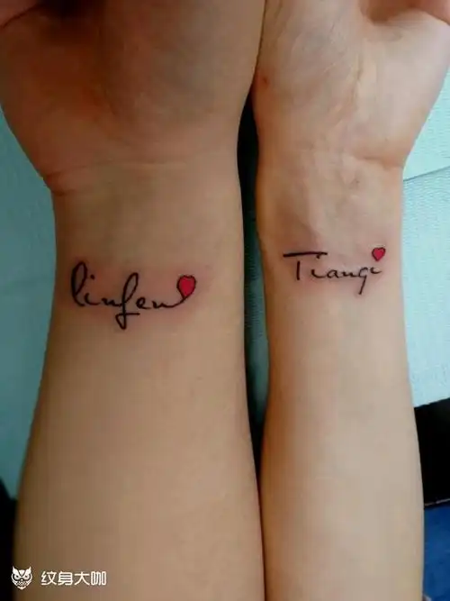 情侣名字_纹身图案手稿图片_卷卷的纹身作品集