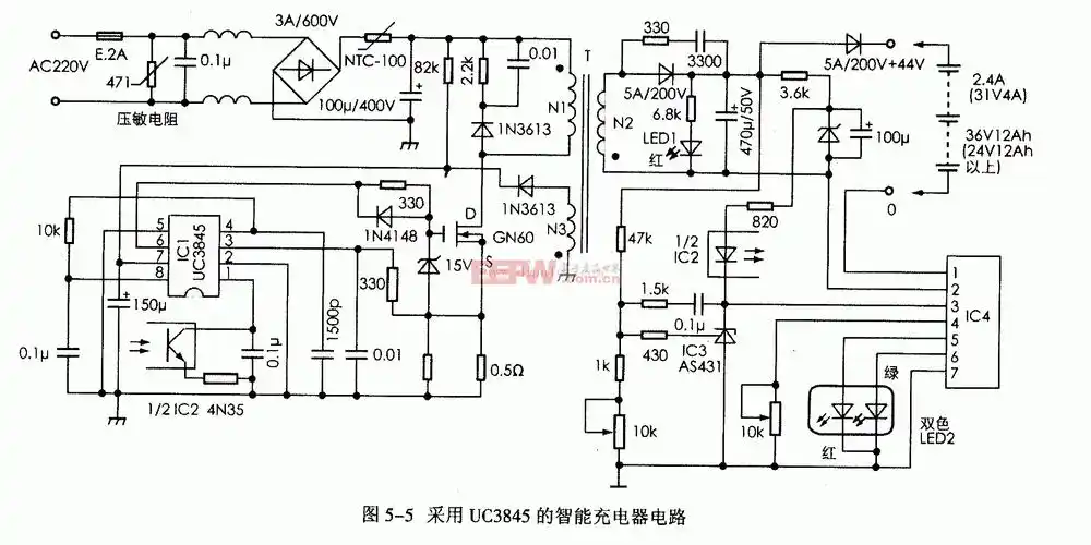 常用电动车充电器三种电路