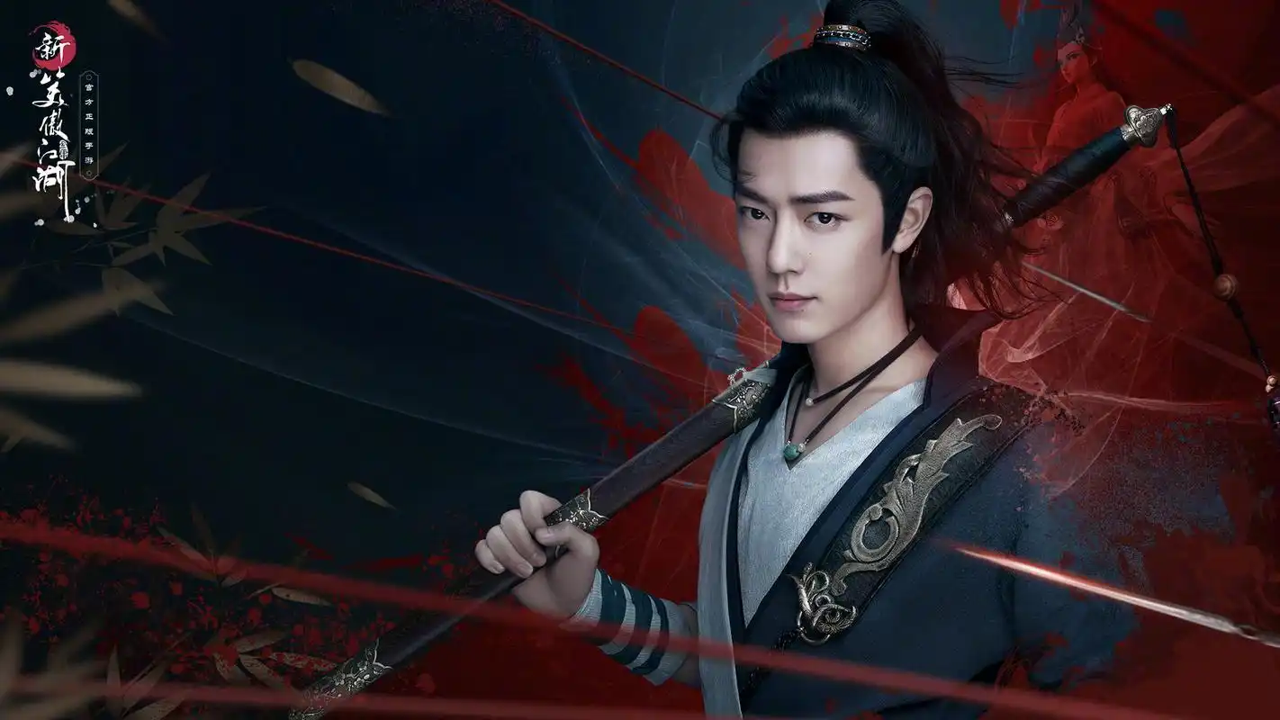 超帅肖战古风壁纸_最个性的古风肖战