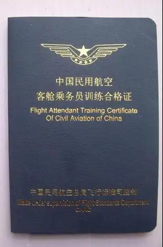 志在远方以行为乐学交通运营管理才有趣