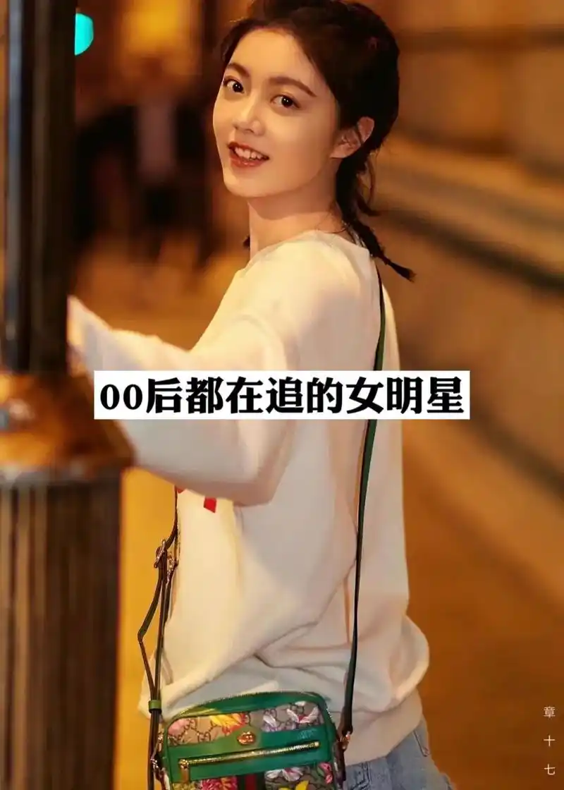 00后都在追的女明星.不知不觉我们这些90后是不是老了,怎么 - 抖音