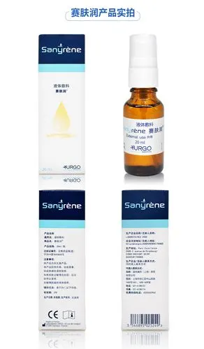 法国优格 赛肤润 液体敷料