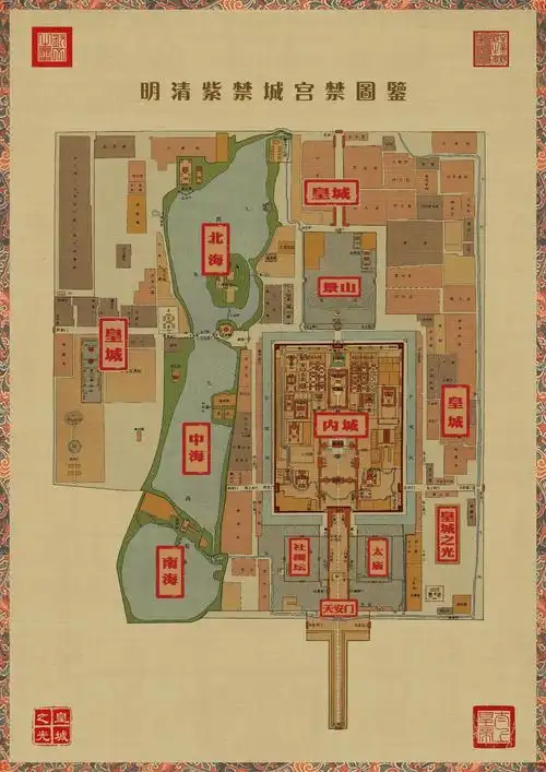 皇城之光照相馆