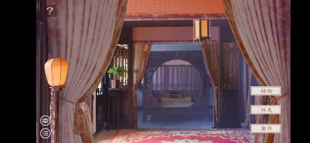 后宫宫殿介绍(供参考)