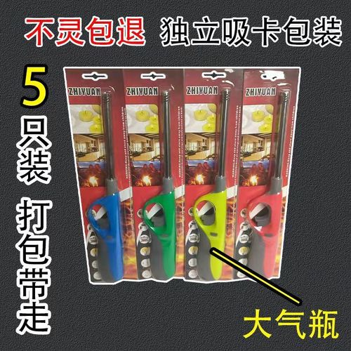 点火枪点火器煤气灶天然气厨房加长打火机长手柄电子点火器枪