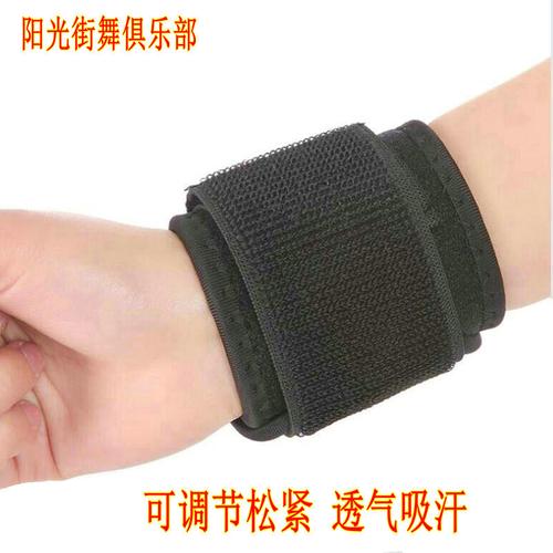 成人儿童bboy护腕breaking街舞手转飞机撑可调节手腕增加压力护具