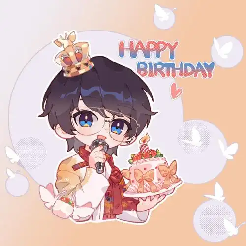 景向谁依0517生日快乐