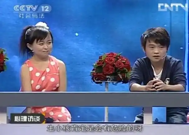 秦学士和朱洁由于身体原因没办法生育,导致家庭减少了调和剂,日常生活