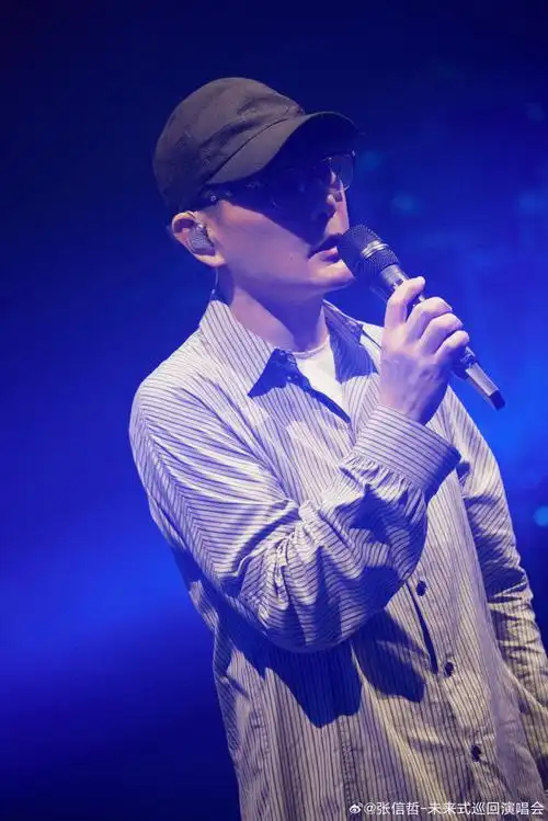 #张信哲未来式2.0巡回演唱会#