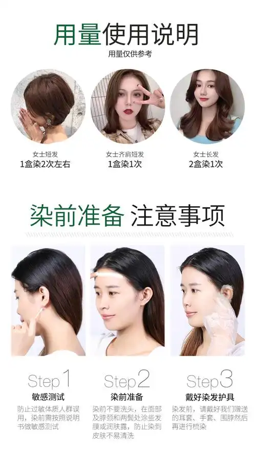 染发剂自己在家染头发膏女2022流行色显白黑茶色12号浅金色