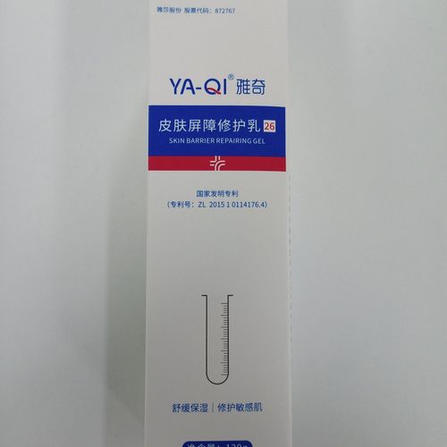 雅奇敏感修复皮肤屏障修护乳120g