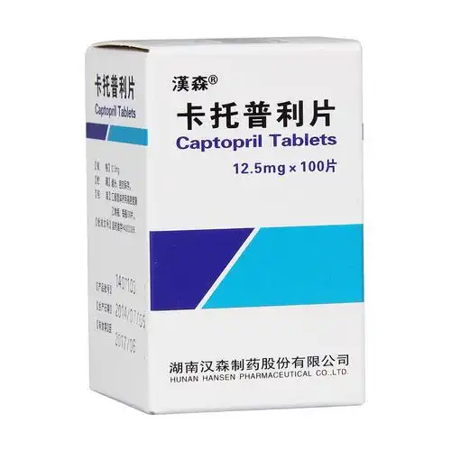 卡托普利片(湖南汉森)说明书_价格_副作用_寻医问药药品网