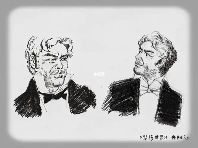 跟着《悲惨世界》练速写-冉阿让(2)