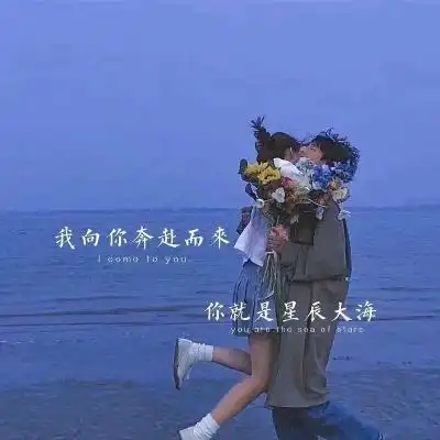 抖音热门文案背景图抖音最火2020背景图片带字