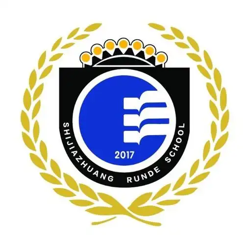 石家庄二中润德学校