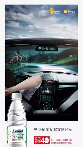 致敬40年 | 华润怡宝刘洪基:百亿新畅想!