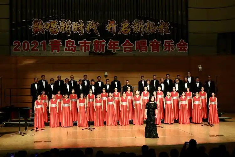 青岛市职工合唱团2021新年音乐会演出