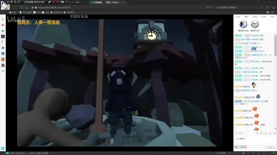 【tekilen】20200127 组组的涂地暖暖与缠结塔完结_哔哩哔哩_bilibili