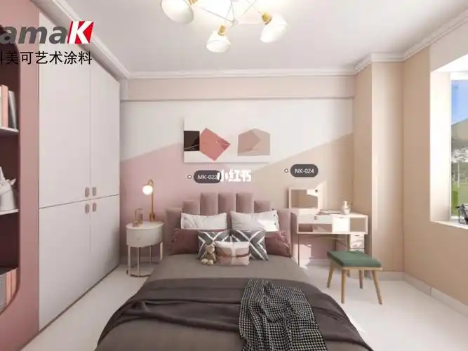 意大利mk艺术涂料时尚拼色