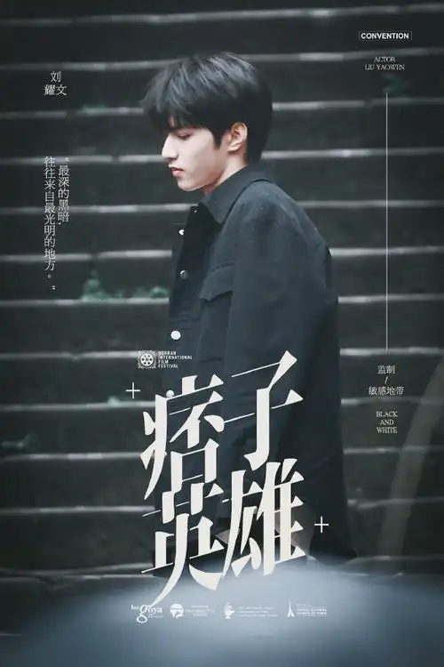 刘耀文双向温柔##如果刘耀文是校园剧男主