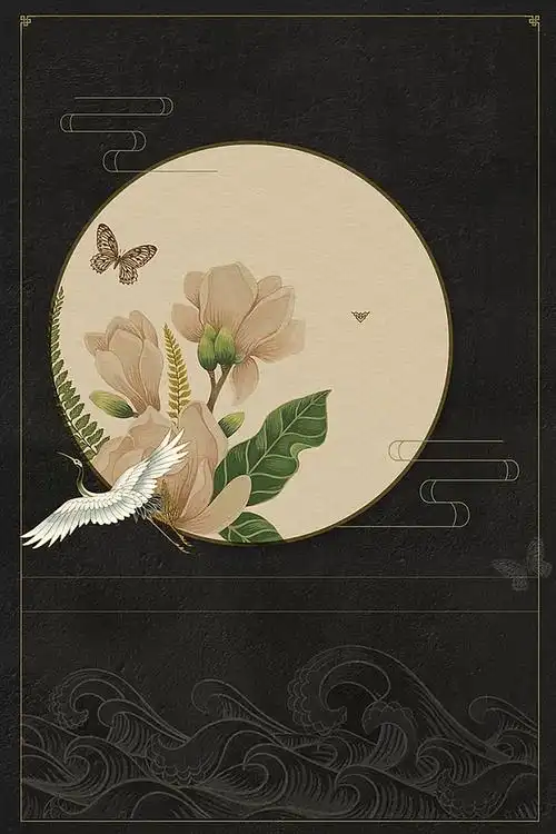 国风国潮中国风背景2