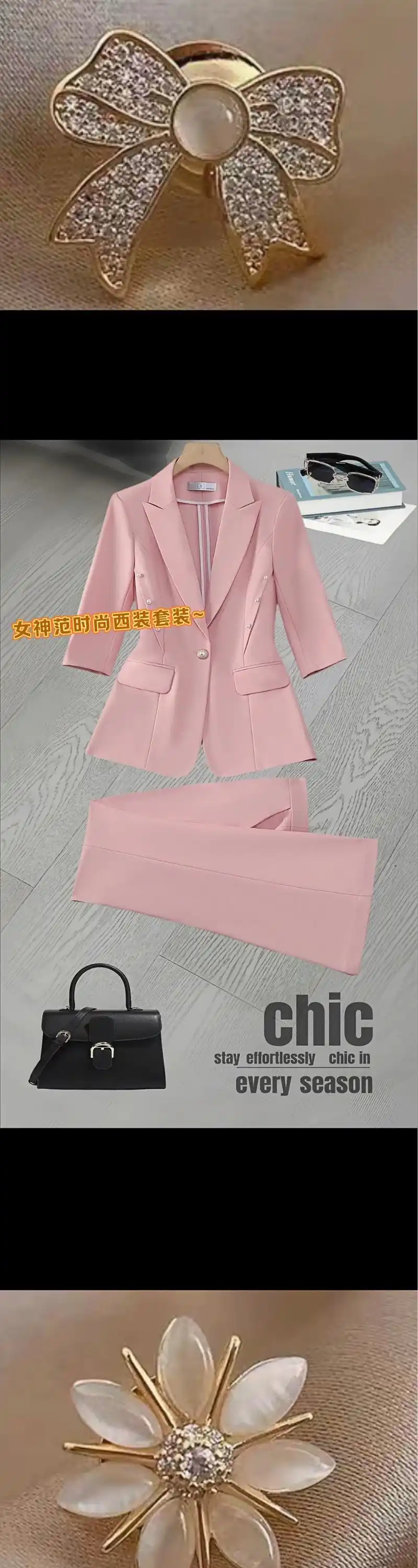 粉色韩版职业时尚总裁小西装休闲女神范主持人美容院