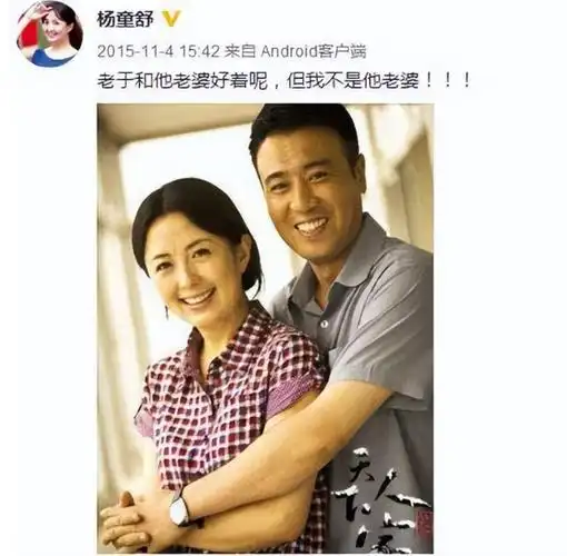 于和伟的妻子宋林静:给婆家8个哥哥姐姐买房,一个好女人旺三代|王劲松